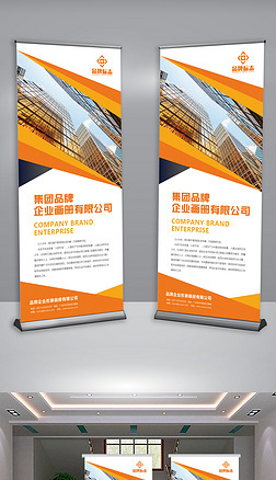 商務開發(fā)集團產品優(yōu)勢易拉寶