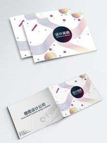 科技公司畫(huà)冊(cè)封面圖片矢量圖免費(fèi)下載 編號(hào)11541107 千圖網(wǎng)