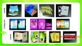 射陽(yáng)彩頁(yè)印刷 射陽(yáng)彩頁(yè)制作 射陽(yáng)畫(huà)冊(cè)定制 射陽(yáng)產(chǎn)品,射陽(yáng)彩頁(yè)印刷 射陽(yáng)彩頁(yè)制作 射陽(yáng)畫(huà)冊(cè)定制 射陽(yáng)產(chǎn)品生產(chǎn)廠家,射陽(yáng)彩頁(yè)印刷 射陽(yáng)彩頁(yè)制作 射陽(yáng)畫(huà)冊(cè)定制 射陽(yáng)產(chǎn)品價(jià)格