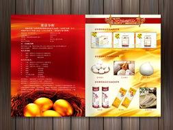 北京宣傳冊(cè)設(shè)計(jì)公司,老街磨坊宣傳冊(cè)設(shè)計(jì),美尚設(shè)計(jì)