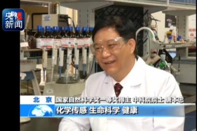 獨(dú)辟蹊徑，原創(chuàng)引領(lǐng) 唐本忠院士與聚集誘導(dǎo)發(fā)光的科學(xué)之光