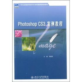 孔夫子舊書網合肥經濟技術開發區楓葉書店上架最新計算機技術開發書籍