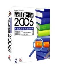 version 2 limited 連接科技與商貿的專業橋梁