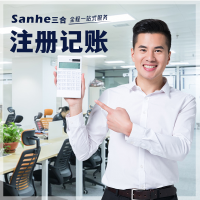 廣州公司注冊地址要求詳解