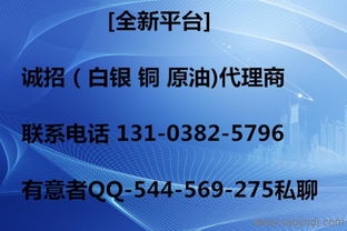 天威大宗商品代理體系全解析 個人與公司代理價格、廠家對接、產品圖片及商務代辦服務指南