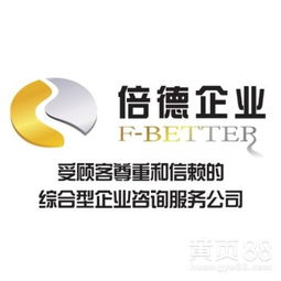 廣州商務代理代辦服務 企業高效運營的得力助手