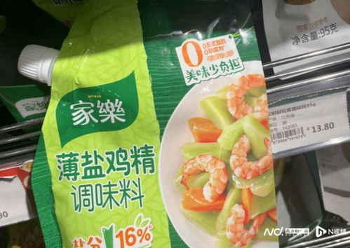 聯合利華業務聚焦 確認商討出售食品業務予味好美，食品銷售投入將減少